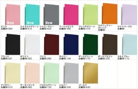 SS 2014-12-10 23.50.21