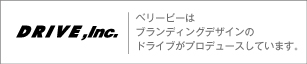 ブランディング,株式会社ドライブ