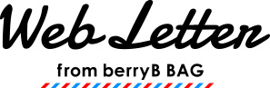 berryB Bag mail magazine