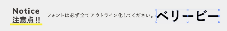 テンプレートの注意点