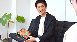 唯一無二な提案力