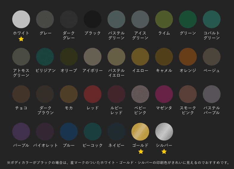 黒地のロゴイメージ