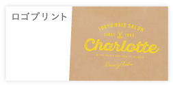 ロゴプリント