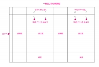 簡単な紙袋の作り方