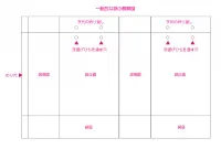 簡単な紙袋の作り方