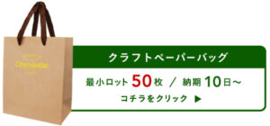 %e3%83%aa%e3%83%b3%e3%82%af_kraft
