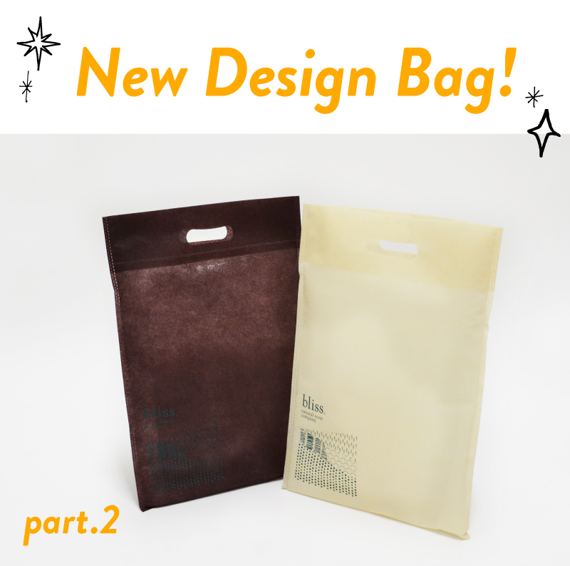新しいデザインの不織布バッグ紹介　その2を読む