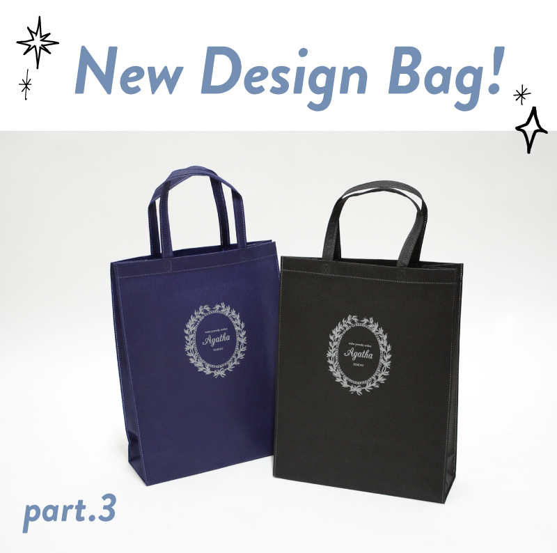 新しいデザインの不織布バッグ紹介　その3を読む