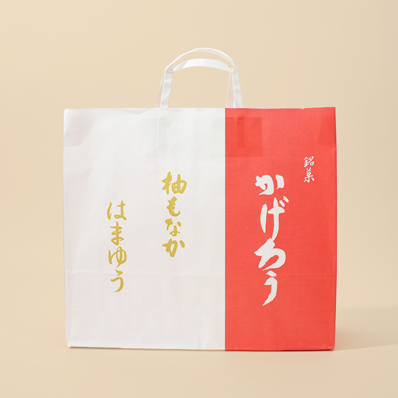 和菓子のお店の２色の紙袋を読む