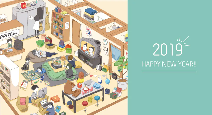 Happy new year 2019!を読む