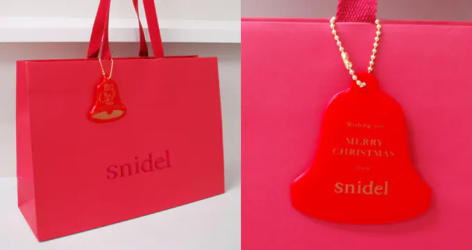 オリジナル紙袋をより魅力的にみせる『チャーム』特集 | オリジナル