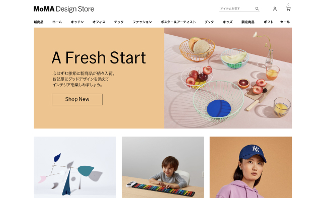 MoMAStore ECサイト