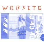 オシャレでワクワクするWebサイトを見つけました!を読む