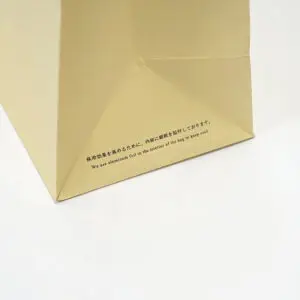 クリームカラーがかわいい、人気ケーキショップの保冷機能付きオリジナル紙袋