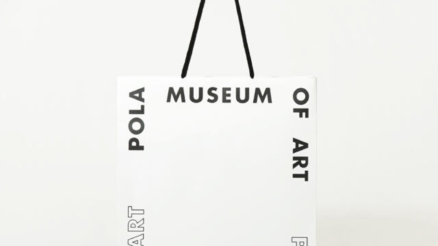 POLAがプロデュースする自然を大事にした美術館の紙袋を読む