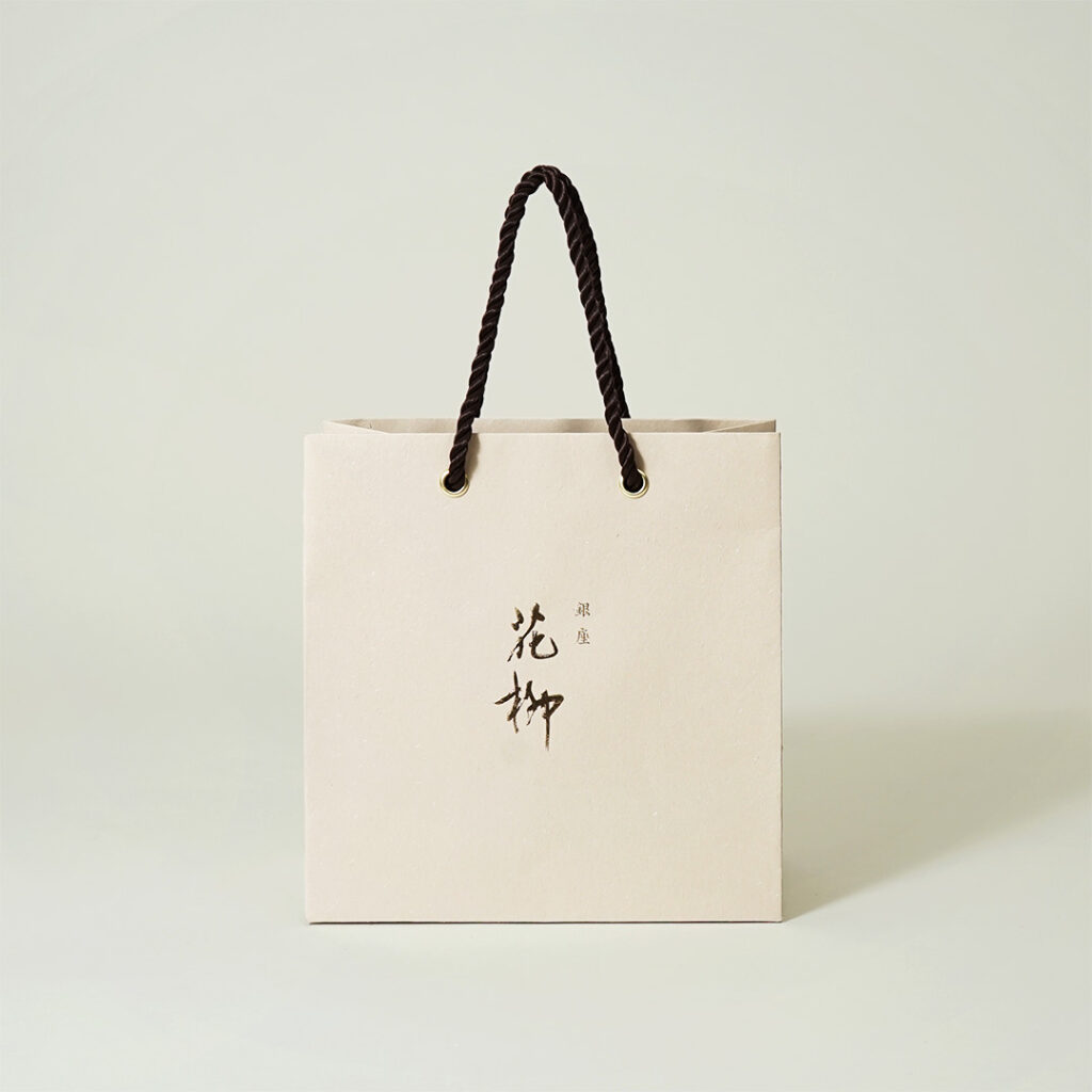 和紙風の質感が伝統感を表す割烹店の紙袋0