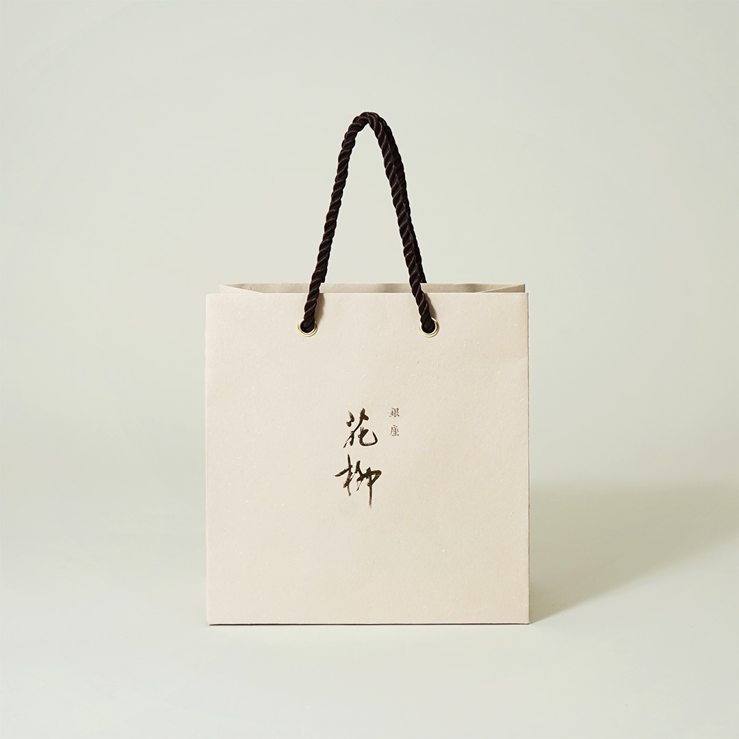 おにく花柳 様の紙袋