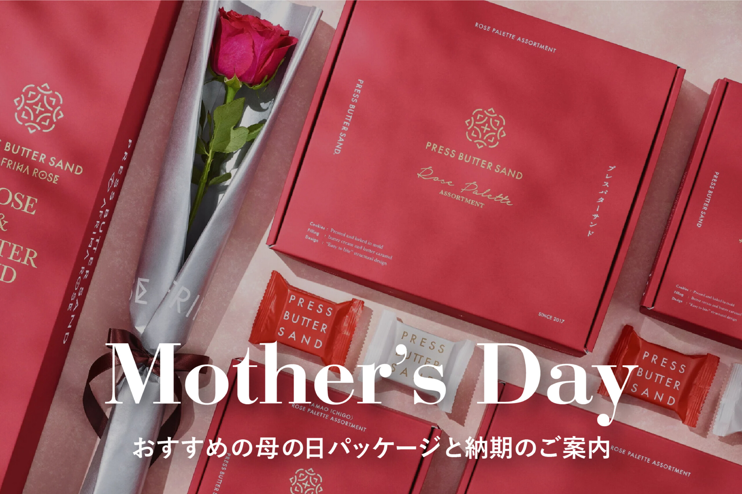 春商戦に向けたおすすめ商品と納期のご案内 | オリジナル紙袋の 
