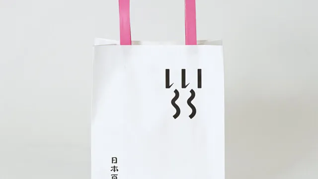 ニッポンのモノヅクリ文化を未来へ。日本の愛溢れるオリジナル紙袋を読む