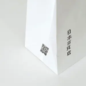 シンプルな縦留めのハンドルを採用した、食と雑貨のセレクトショップのオリジナル紙袋