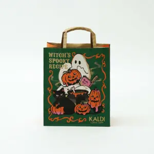 ハロウィン紙袋のイラスト部分：本を読むゴーストと黒猫