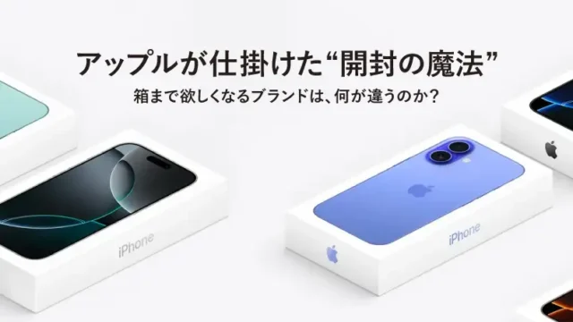 過去記事のサムネイル