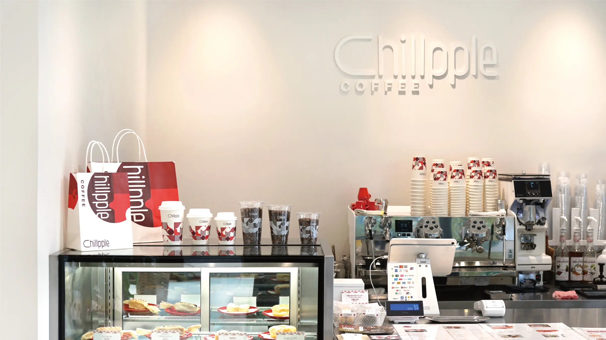Chillpple 様 インタビュー | オリジナル紙袋のデザイン、パッケージの 