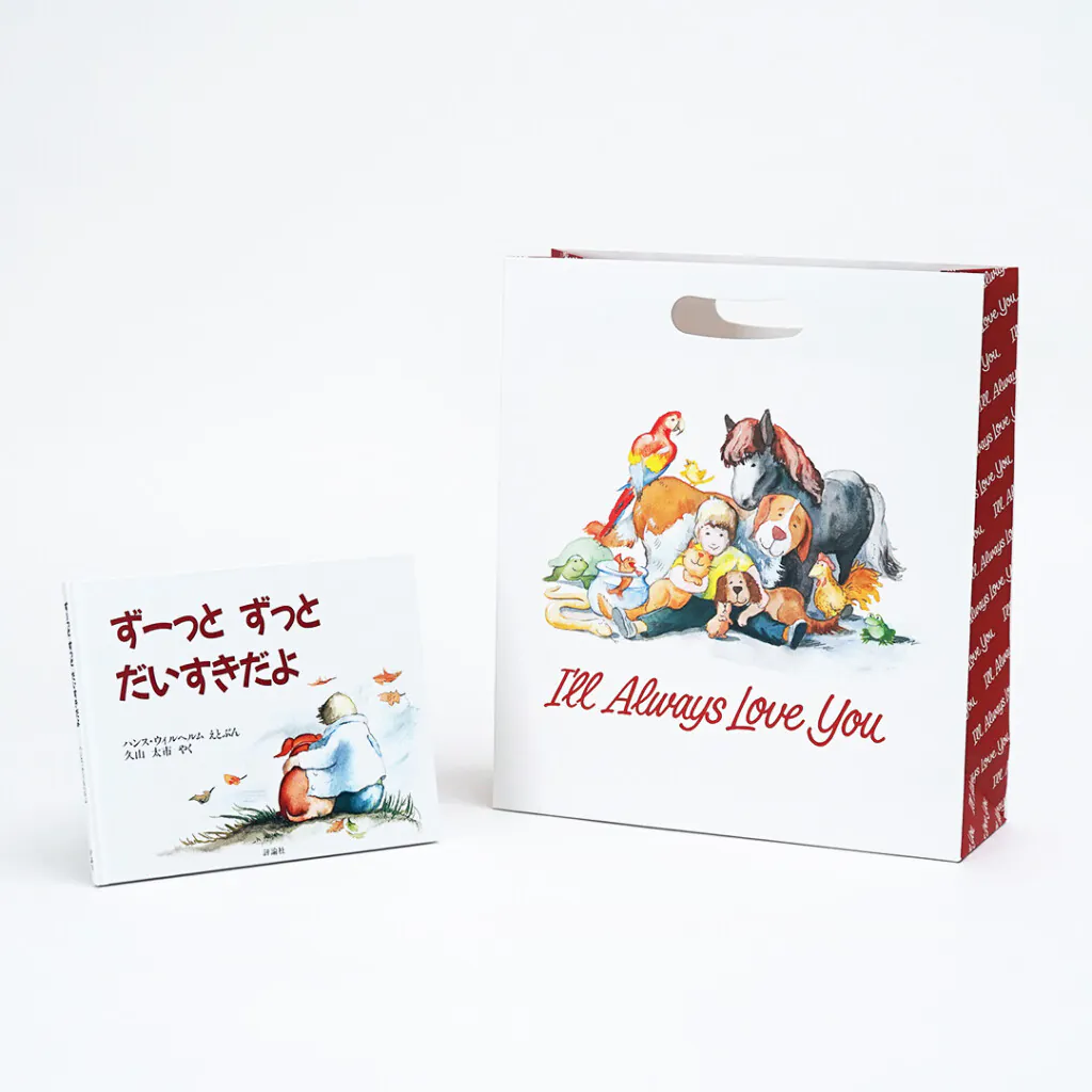 赤と余白が水彩の温もりを引き立てる紙袋0