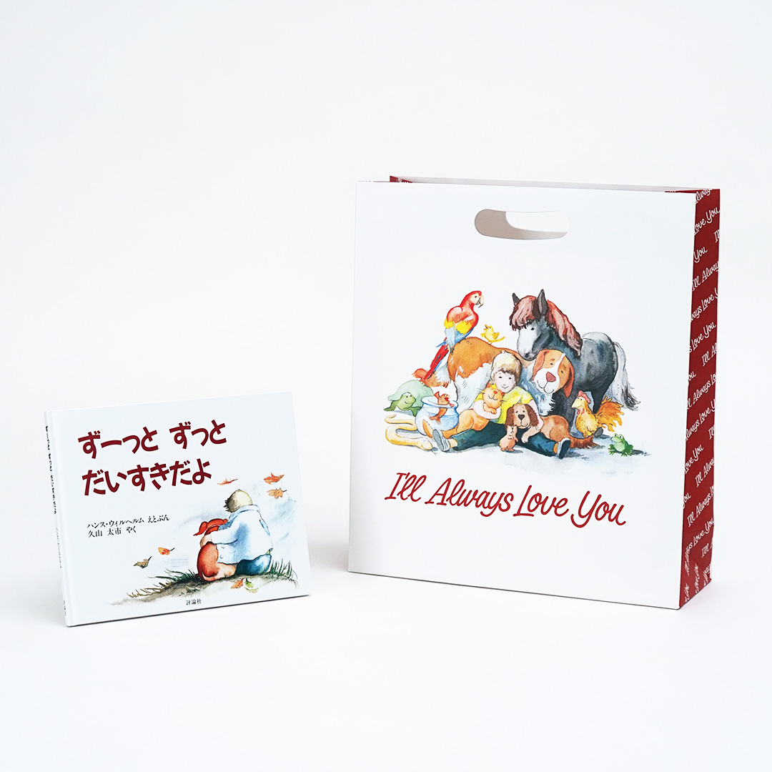 カルチュア・エクスペリエンス 様の紙袋