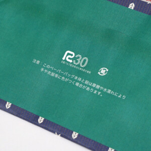 紙袋の底面に印刷されたリサイクルマークと注意表記