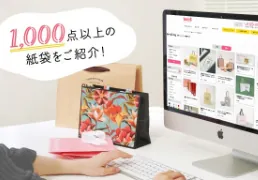 紙袋紹介ブログ