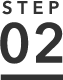 STEP02