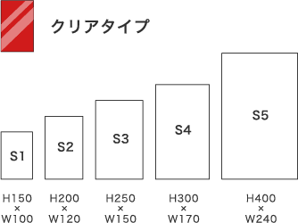 クリアタイプ